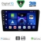 DIGITAL IQ BXC 3704BL_CPAA (9inc) MULTIMEDIA TABLET for TOYOTA AVENSIS (T25) mod. 2003-2009 (BLACK)