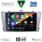 DIGITAL IQ BXC 3705SL_CPAA (9inc) MULTIMEDIA TABLET for TOYOTA AVENSIS (T27) mod. 2009-2015 (SILVER)