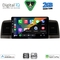 DIGITAL IQ BXC 3712BL_CPAA (9inc) MULTIMEDIA TABLET for TOYOTA COROLLA mod. 2001-2006 (BLACK)