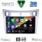DIGITAL IQ BXC 3736SL_CPAA (9inc) MULTIMEDIA TABLET for TOYOTA YARIS mod. 2006-2011 (SILVER)
