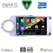 DIGITAL IQ BXC 3737SL_CPAA (9inc) MULTIMEDIA TABLET for TOYOTA YARIS mod. 2011-2015 (SILVER)