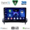 DIGITAL IQ BXC 3783_CPAA (9inc) MULTIMEDIA TABLET for VOLVO C30 – S40 mod. 2004-2013