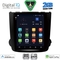 DIGITAL IQ BXC 3977_CPAA TESLA STYLE for HONDA CRV mod. 2007-2012