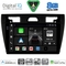 DIGITAL IQ BXF 11153BL_CPAA (9inc) MULTIMEDIA TABLET for FORD FIESTA mod. 2005-2008 (BLACK)