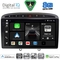 DIGITAL IQ BXF 11513GR_CPAA (9inc) MULTIMEDIA TABLET for PEUGEOT 308 mod.2007-2012 - RCZ mod.2009-2015 (GREY)