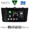 DIGITAL IQ BXF 11705BL_CPAA (9inc) MULTIMEDIA TABLET for TOYOTA AVENSIS (T27) mod. 2009-2015 (BLACK)