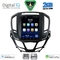 DIGITAL IQ BXF 5915_CPAA TESLA STYLE  for OPEL INSIGNIA II  2014-2017