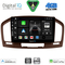 DIGITAL IQ BXF 6491BR_CPAA (9inc) MULTIMEDIA TABLET for OPEL INSIGNIA  mod.2008-2013 (BROWN)