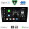 DIGITAL IQ BXF 6704BL_CPAA (9inc) MULTIMEDIA TABLET for TOYOTA AVENSIS (T25) mod. 2003-2009 (BLACK)