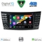 DIGITAL IQ BXF 690_CPAA (7'' DVD) MULTIMEDIA SYSTEM for MERCEDES E (W211) – CLS (W219) mod. 2003-2009