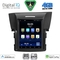 DIGITAL IQ BXF 6978_CPAA TESLA STYLE for HONDA CRV mod. 2012-2017