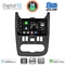 DIGITAL IQ BXF 7101BL_CPAA (9inc) MULTIMEDIA TABLET for DACIA DUSTER – LOGAN – SANDERO mod. 2006-2012 (BLACK)