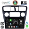 DIGITAL IQ BXF 11181_CPAA (9inc) MULTIMEDIA TABLET for HONDA ACCORD COUPE mod. 1998-2004
