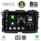 DIGITAL IQ BXF 11201_CPAA (9inc) MULTIMEDIA TABLET for HONDA HRV mod. 2015-2021