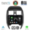 DIGITAL IQ BXF 11451_CPAA (SQUARE) (9inc) MULTIMEDIA TABLET for NISSAN MICRA mod. 2014-2017