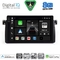 DIGITAL IQ BXK 20042_CPAA (9inc) MULTIMEDIA TABLET for BMW E46 mod. 1998-2005