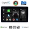 DIGITAL IQ BXK 20081_CPAA (9inc) MULTIMEDIA TABLET for CITROEN – PEUGEOT mod. 2008-2018