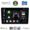DIGITAL IQ BXK 20086_CPAA (10inc) MULTIMEDIA TABLET for CITROEN C4 - DS4 mod. 2018>