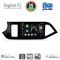 DIGITAL IQ BXK 20308_CPAA (9inc) MULTIMEDIA TABLET for KIA PICANTO mod. 2011-2017