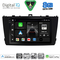 DIGITAL IQ BXK 20705BL_CPAA (9inc) MULTIMEDIA TABLET for TOYOTA AVENSIS (T27) mod. 2009-2015 (BLACK)