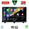 LENOVO LVD 2480_CPAA (9inc) MULTIMEDIA TABLET for OPEL ANTARA mod. 2006-2016