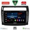 LENOVO LVE 8084BL_CPAA (9inc) MULTIMEDIA TABLET for CITROEN C4  mod. 2004-2011 (BLACK)