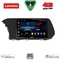 LENOVO LVE 8220_CPAA CLIMA (10inc) MULTIMEDIA TABLET for HYUNDAI i20 mod. 2021>