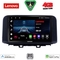 LENOVO LVE 8237_CPAA (10inc) MULTIMEDIA TABLET for HYUNDAI KONA mod. 2017>