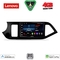LENOVO LVE 8308_CPAA (9inc) MULTIMEDIA TABLET for KIA PICANTO mod. 2011-2017