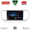 LENOVO LVE 8327_CPAA (9inc) MULTIMEDIA TABLET for KIA SPORTAGE mod. 2018>