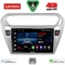 LENOVO LVE 8511SL_CPAA (9inc) MULTIMEDIA TABLET for CITROEN ELYSEE – PEUGEOT 301 mod. 2013>  (SILVER)