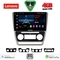 LENOVO LVE 8595SL_CPAA (10inc) MULTIMEDIA TABLET for SKODA OCTAVIA 5 mod. 2005-2012 (SILVER)