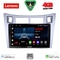 LENOVO LVE 8736SL_CPAA (9inc) MULTIMEDIA TABLET for TOYOTA YARIS mod. 2006-2011 (SILVER)