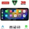 LENOVO LVF 12992_CPA (12.3inc) (NTG 4.5) MULTIMEDIA SYSTEM for MERCEDES E (W212) mod. 2012-2014