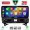 LENOVO LVF 12997_CPA (12.3inc) (NTG 4.5) MULTIMEDIA SYSTEM for MERCEDES ML (W166) mod. 2011-2019