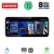 LENOVO LVK 18952_CPA (10.33inc) (EVO) MULTIMEDIA SYSTEM for BMW S.1 (F52) mod. 2017-2023
