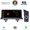 DIGITAL IQ MSG 14948_CPA (10.25") (CIC) MULTIMEDIA SYSTEM for BMW S.1 (E81-82-87-88) mod. 2009-2013)