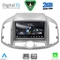 DIGITAL IQ RSD 1071_CPA (9inc) MULTIMEDIA for CHEVROLET CAPTIVA mod. 2012-2018