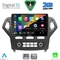 DIGITAL IQ RSD 1162_CPA CLIMA (10inc) MULTIMEDIA TABLET for FORD MONDEO mod. 2007-2011