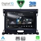 DIGITAL IQ RSD 1173_CPA (9inc) MULTIMEDIA TABLET for FORD RANGER mod. 2018-2023