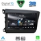 DIGITAL IQ RSD 11904D_CPA (9inc) MULTIMEDIA TABLET for HONDA CIVIC  4Doors mod. 2012-2016