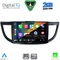 DIGITAL IQ RSD 1198_CPA (10inc) MULTIMEDIA TABLET for HONDA CRV mod. 2013-2017