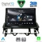 DIGITAL IQ RSD 1376_CPA DASH (10inc) MULTIMEDIA TABLET for MAZDA 6 mod. 2002-2008