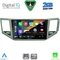DIGITAL IQ RSD 1745_CPA (SL) (10inc) MULTIMEDIA TABLET for VW GOLF SPORTSVAN mod. 2014-2020