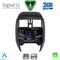 DIGITAL IQ RSF 4451_CPA (SQUARE) (9inc) MULTIMEDIA TABLET for NISSAN MICRA mod. 2014-2017