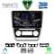 DIGITAL IQ RSF 4595SL_CPA (10inc) MULTIMEDIA TABLET for SKODA OCTAVIA 5 mod. 2005-2012 (SILVER)