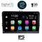 DIGITAL IQ RTA 189_GPS (9inc) MULTIMEDIA TABLET for SEAT - SKODA - VW mod. 2004-2014