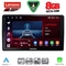 LENOVO SSR 10081_CPA (9inc) MULTIMEDIA TABLET for CITROEN – PEUGEOT mod. 2008-2018