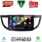 LENOVO SSR 10198_CPA (10inc) MULTIMEDIA TABLET for HONDA CRV mod. 2013-2017