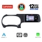 LENOVO SSZ 12225_CPA (9inc) MULTIMEDIA TABLET for HYUNDAI i10 mod. 2020>